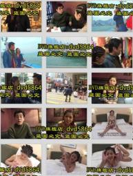 DVD 真心話大冒險 DVD 台灣正版二手 一群好朋友玩的無害遊戲「真心話大冒險」變調為死亡序曲；露西黑爾 泰勒珀西主演 歷史價格詳細信息
