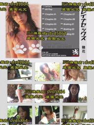 DVD 日劇【真夏的少年/真夏の少年～19452020】2020年 歷史價格詳細信息