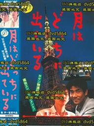 1993日製哥吉拉陶瓷置物盤．煙灰缸（新帝國 POPY 早期 萬代 大金剛 酷斯拉 怪獸 無敵鐵金剛 特攝 假面騎士 鋼彈 鐵皮玩具 童玩 鐵牌 可參考） 歷史價格詳細信息