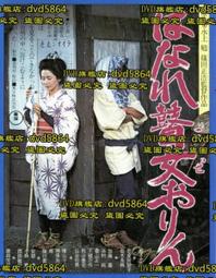 阿曼1977年1里亞爾 建國一版幣 外國紙幣479 歷史價格詳細信息