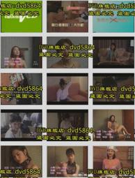 DVD 《豪情俏嬌娃之紅紅做性誕》國語/無字幕 歷史價格詳細信息