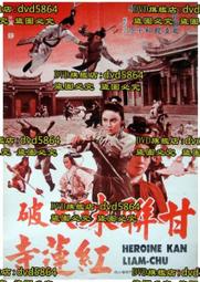 聯國 甘草芭樂乾50g克 x 1【家樂福】 歷史價格詳細信息