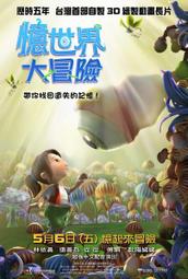 ☆VoVo☆【現貨】電影 劇情《亞當等大人1、2集》亞當山德勒 克里斯洛克 出租正版 二手 DVD 歷史價格詳細信息