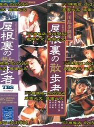 1993日製哥吉拉陶瓷置物盤．煙灰缸（新帝國 POPY 早期 萬代 大金剛 酷斯拉 怪獸 無敵鐵金剛 特攝 假面騎士 鋼彈 鐵皮玩具 童玩 鐵牌 可參考） 歷史價格詳細信息