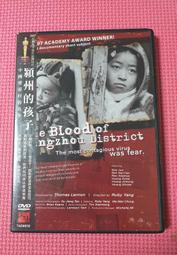 愛滋病諮詢檢測 - 管文輝 主編；羊海濤 叢書主編 - 東南大學出版社 -2014-11----軒語書屋 歷史價格詳細信息