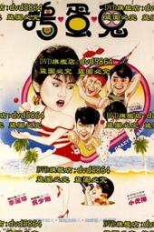 13985中央銀行民國三十四年西方版一千，快遞85287 歷史價格詳細信息