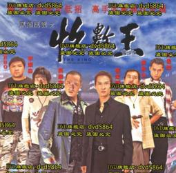 黑道風雲自動採集教學 歷史價格詳細信息