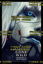 [DVD] - 外星人吃了我的作業 ( 外星人吃了我的家課 ) Aliens Ate My Homework 歷史價格詳細信息