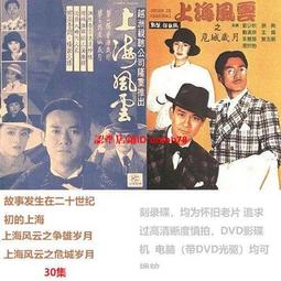 語風之靈 III：血冠女王（完） 三采文化 歷史價格詳細信息