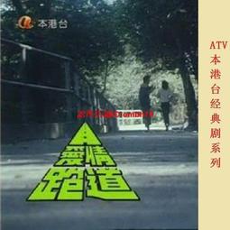 愛情限時簽 - 珊卓布拉克 萊恩雷諾斯 主演 - 已拆封市售版DVD(下標即售) 歷史價格詳細信息