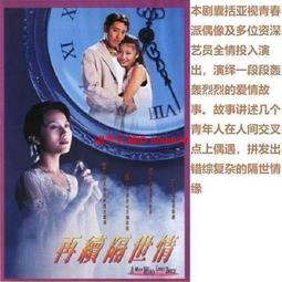 下殺 頌音堂專業黑檀二胡紫檀二胡樂器廠家直銷正品初學者演* 歷史價格詳細信息