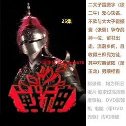 13985中央銀行民國三十四年西方版一千，快遞85287 歷史價格詳細信息