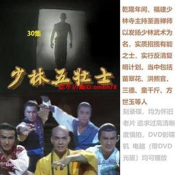 ATV經典.武門.甄子.萬綺雯雙碟效果好DVD 歷史價格詳細信息