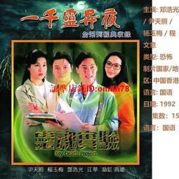 【限時下殺】3DVD國語1989【紅伶淚】何晴  懷舊 收藏經典劇 碟機 歷史價格詳細信息