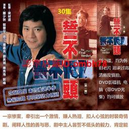 臺江臺語文學季刊-第33期 歷史價格詳細信息