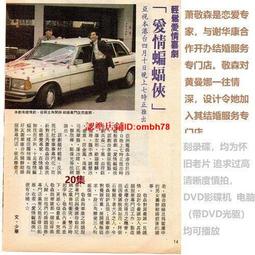 愛情限時簽 - 珊卓布拉克 萊恩雷諾斯 主演 - 已拆封市售版DVD(下標即售) 歷史價格詳細信息