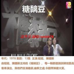 【限時下殺】3DVD粵語【古代奇案】劉志榮 等1993 收藏絕版atv碟機 懸疑 歷史價格詳細信息