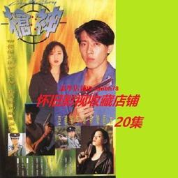 下殺 頌音堂專業黑檀二胡紫檀二胡樂器廠家直銷正品初學者演* 歷史價格詳細信息