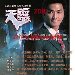 【限時下殺】3DVD國語1989【紅伶淚】何晴  懷舊 收藏經典劇 碟機 歷史價格詳細信息