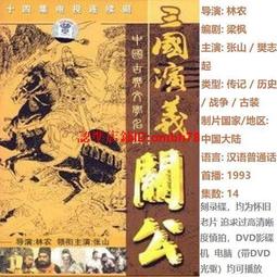 【限時下殺】2DVD國語【特字一號巨案】丁汝俊 碟機 收藏 大陸絕版經典劇 歷史價格詳細信息