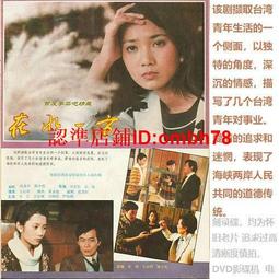 在水一方 韓國時尚帆布包  多款可選~6件免運 1104手提袋包包 購物袋 側背 手提袋 卡通 帆布手袋 歷史價格詳細信息