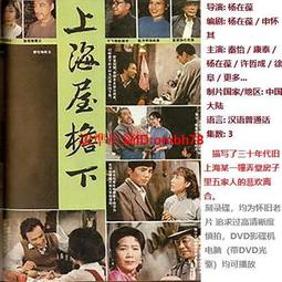 【限時下殺】1DVD國語1979【白狐】王寶玉 夏玲玲 懷舊 收藏經典片 歷史價格詳細信息