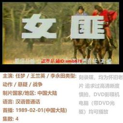 懷舊經典DVD - 女子十二樂坊 日本首場演奏會 二手裸片 CD 專輯 歷史價格詳細信息