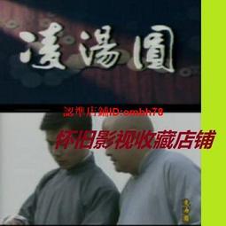 重慶經濟新常態難點問題研究 丁瑤張巍楊文舉鄧濤 西南師範大學出 歷史價格詳細信息