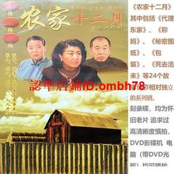 農村下鄉收貨民俗雜項！本人常年一線下鄉收貨各種民間老物件，小1120 歷史價格詳細信息