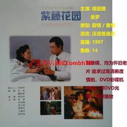 夢金園純銀耳釘小巧圓珠耳環養耳棒簡約百搭圓豆球形耳飾2130 歷史價格詳細信息
