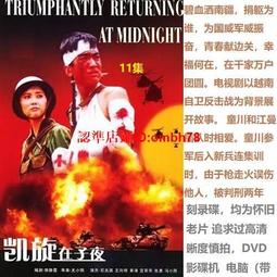 【限時下殺】5DVD國語【京都疑云】寇世勛 王姬 碟機 收藏 經典懷舊 歷史價格詳細信息