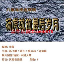 下殺-楊剪旗艦店正品楊剪理發剪刀美發去薄碎發剪刀打薄剪平剪牙剪套裝am 歷史價格詳細信息