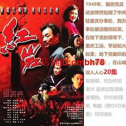 【限時下殺】10DVD國粵語【楚留香65集完整版】鄭少秋1979 碟機 收藏經典懷舊 歷史價格詳細信息
