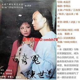 限時下殺世嘉土星SS 世嘉DC 索尼PS1.PS2.SFC.SNES.N64.NGC AV&amp;S端子線 歷史價格詳細信息