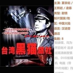 臺灣黑檀木精雕小木魚寺院法事法會敲擊法器佛具佛堂居家 歷史價格詳細信息