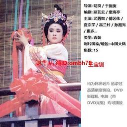 釧影樓日記，1948-1949 歷史價格詳細信息