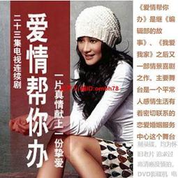 愛情限時簽 - 珊卓布拉克 萊恩雷諾斯 主演 - 已拆封市售版DVD(下標即售) 歷史價格詳細信息