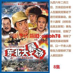 【限時下殺】2DVD 中文字幕1985【來自未來的客人】俄羅斯  科幻經典 懷舊收藏 歷史價格詳細信息