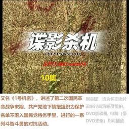【限時下殺】2DVD 國語1993【回民支隊馬本zhai】碟機 收藏 經典懷舊 歷史價格詳細信息
