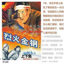 【限時下殺】2DVD國語【諜影殺機 一號機密】王詩槐 懷舊 收藏大陸諜戰劇 歷史價格詳細信息