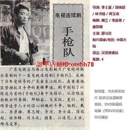 大陸電視劇 &ndash; 桃色交易(大愛無敵) 全套25集 DVD &ndash; 賈靜雯、吳秀波、韓青 主演 &ndash; 全新正版 歷史價格詳細信息