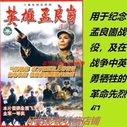 【限時下殺】2DVD國語【諜影殺機 一號機密】王詩槐 懷舊 收藏大陸諜戰劇 歷史價格詳細信息