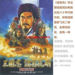 【限時下殺】3DVD1989國語【辛巴達第八次歷險記】 懷舊經典收藏 碟機版 歷史價格詳細信息