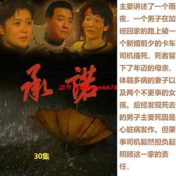 (大台北)鑫國35RT氣冷冰水機3φ380V(編號:SU1111001)~適用各廠辦空調 歷史價格詳細信息