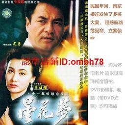 (限時下殺)【夢之語】吸濕排汗萊賽爾天絲兩用被床包 (多款任選)雙人｜加大 萊賽爾 3M吸濕排汗 歷史價格詳細信息