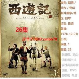 【限時下殺】5DVD粵語1985【靈界邊緣人】曾偉權 尹天照 懷舊收藏經典劇 歷史價格詳細信息