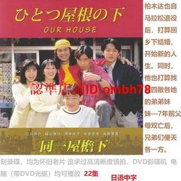 【限時下殺】6DVD國語【 清晰版雪蘭心劍】 三部,車軒 馬景濤收藏武俠1985 歷史價格詳細信息