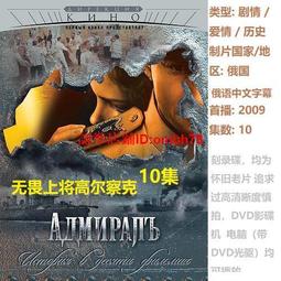 【限時下殺】10DVD國粵語【楚留香65集完整版】鄭少秋1979 碟機 收藏經典懷舊 歷史價格詳細信息