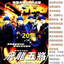 【限時下殺】4DVD國語【一手托兩家】陳寶國 楊立新  懷舊 收藏 經典喜劇 碟機 歷史價格詳細信息