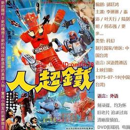 臺灣經典懷舊老劇各U盤套餐自選套餐古裝愛情武俠宮斗 臺灣電視劇 歷史價格詳細信息